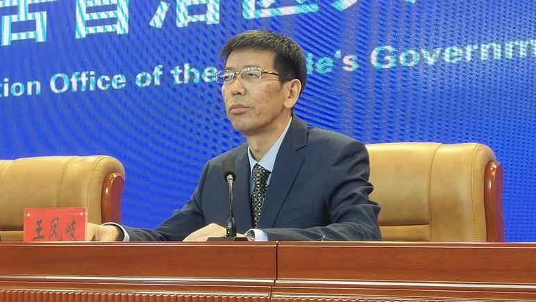 自治区财政厅副厅长 王凤岐↑向上滑动阅览一,加大专项资金支持力度