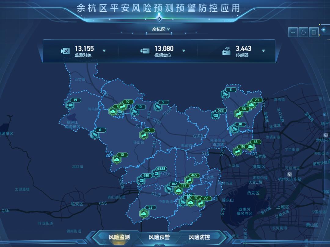 《新闻联播》点赞!余杭数智治理中心助力数字浙江建设_政务_澎湃新闻-