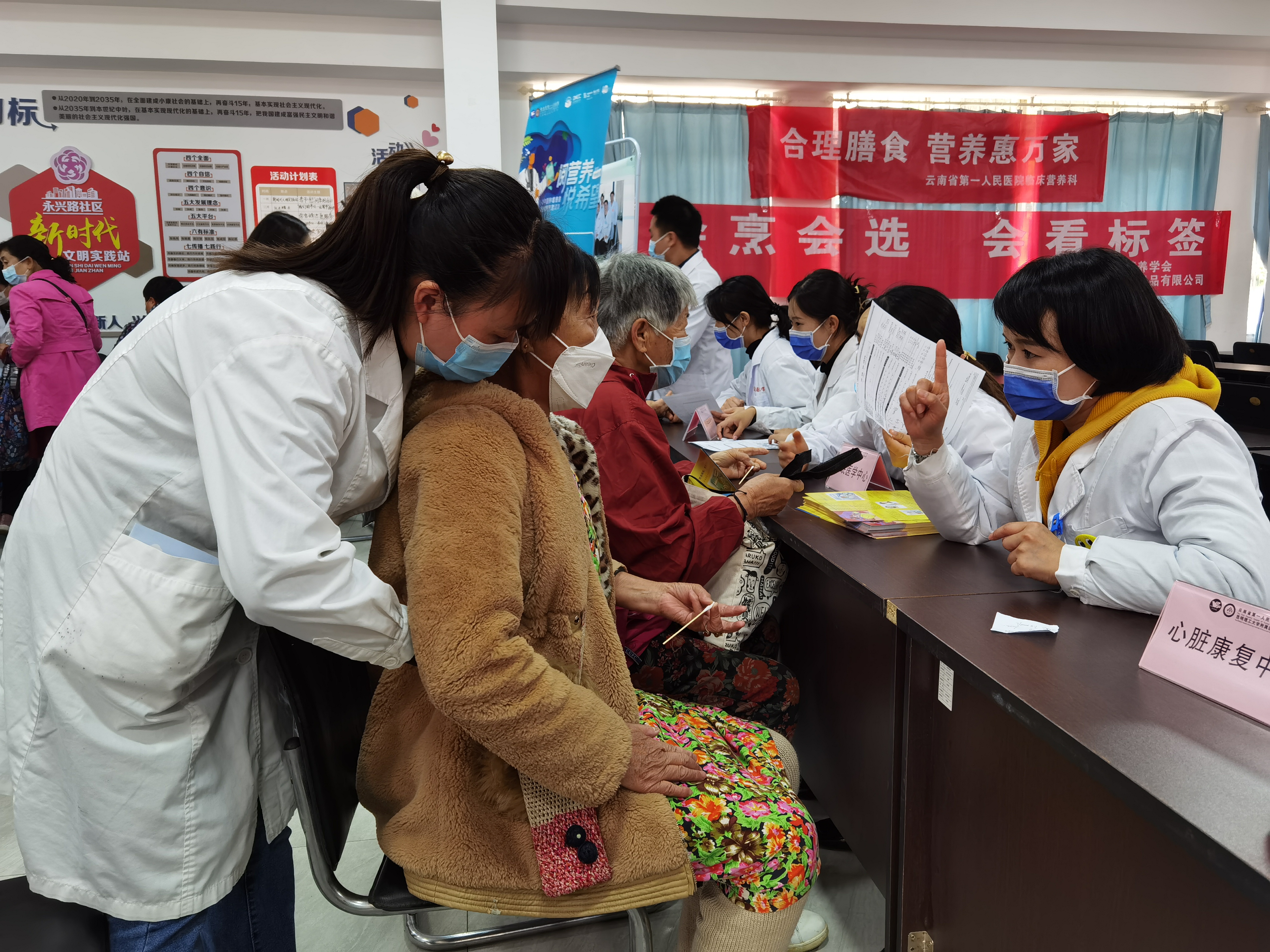 提升健康意识云南省一院全民营养周活动走进社区