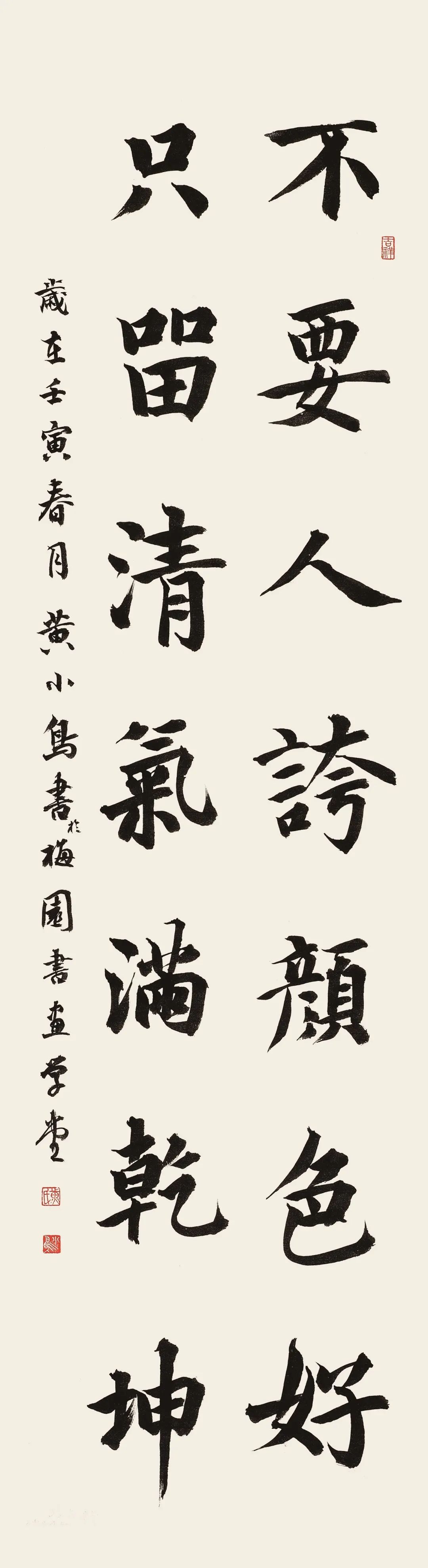 云看湖湘廉脉岳麓赓续岳麓区清廉文化主题书法展③