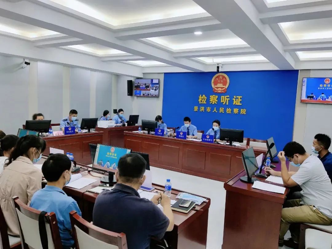 看得见的公平正义检察官带你直击公开听证现场