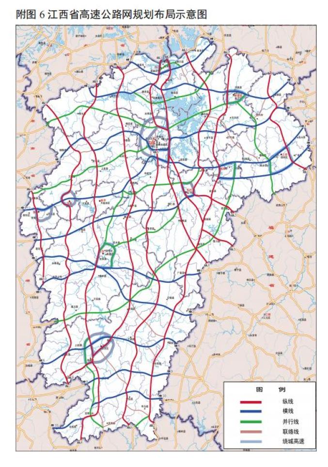 江西高速公路规划2030图片