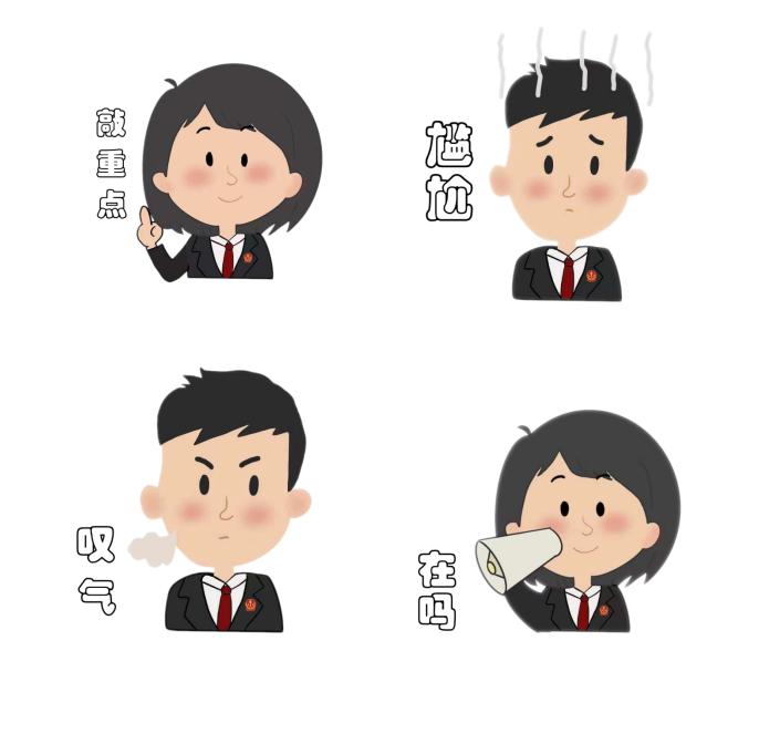 专属少年审判人的表情包来啦!快火速收藏