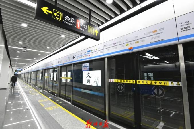 今日起,郑州地铁3座车站恢复正常运营