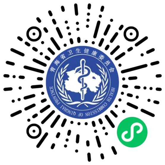 青海省卫健委最新提示来返青人员请提前报备