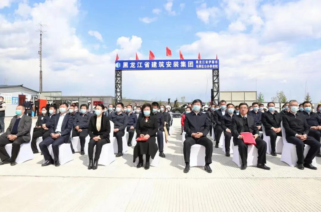 黑龙江省民政系统重点项目集中开复工仪式暨伊春市现场推进会举行