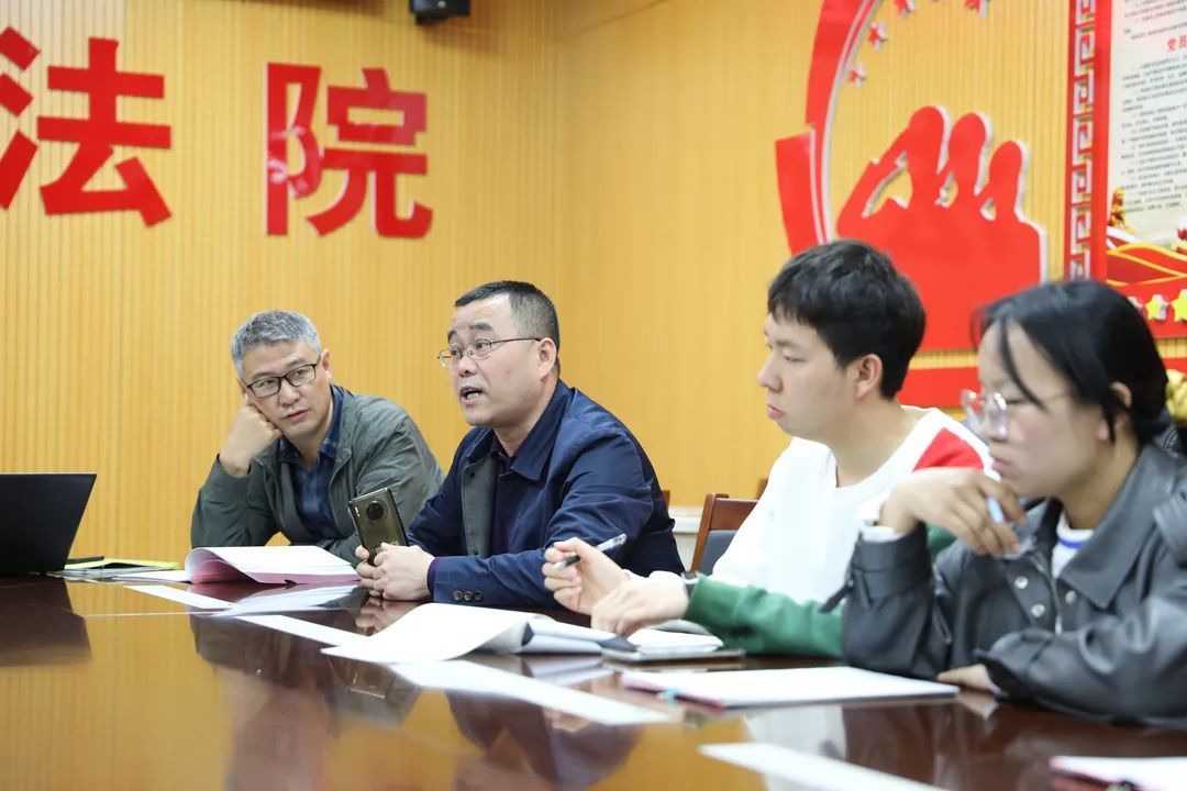 离石法院首次法律研习会顺利举办
