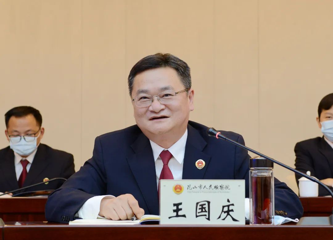 昆山市人民法院昆山市人民检察院召开工作座谈会