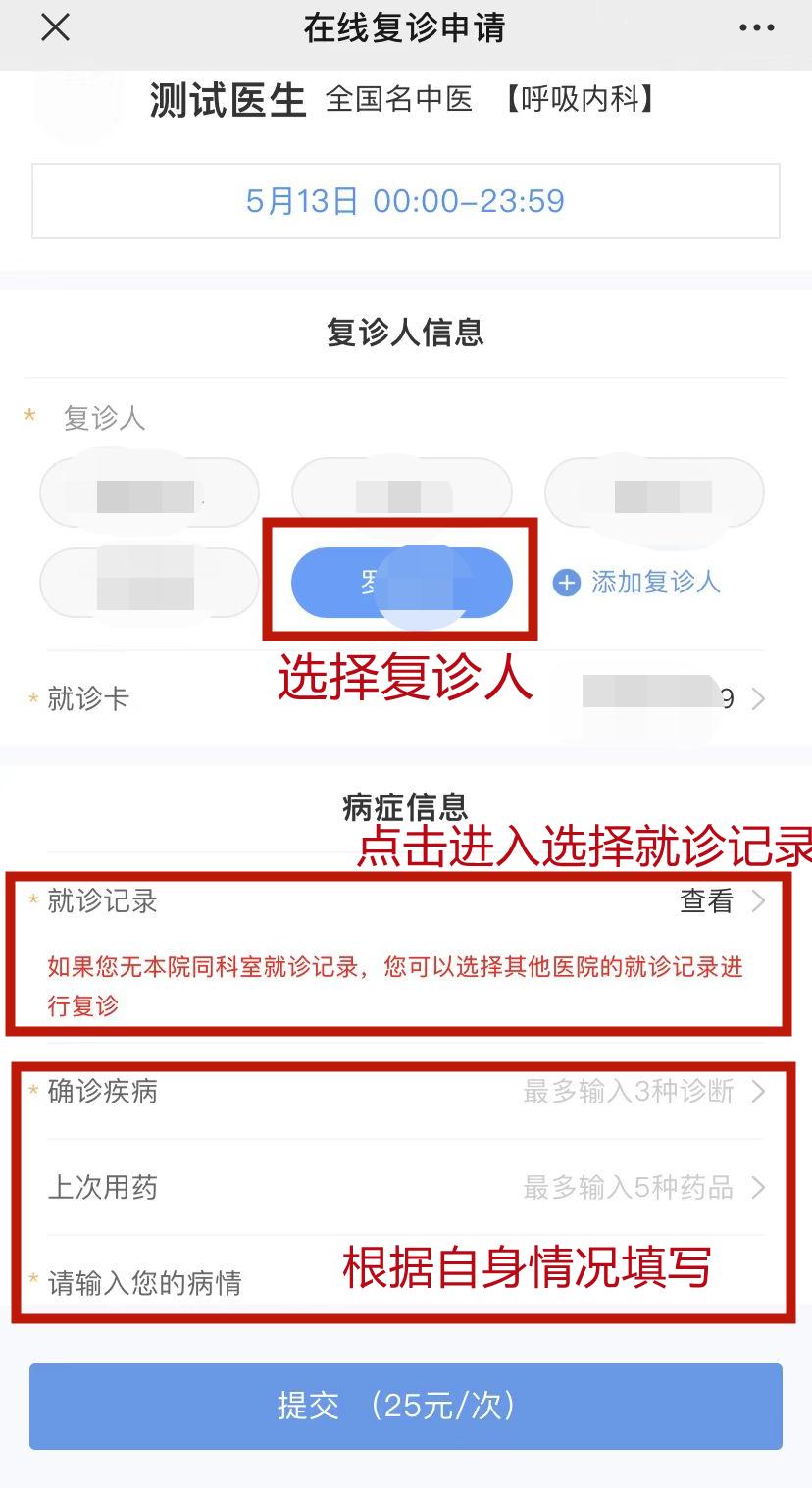 南京市胸科醫(yī)院今天/掛號資訊-南京市胸科醫(yī)院專家門診預約掛號電話 