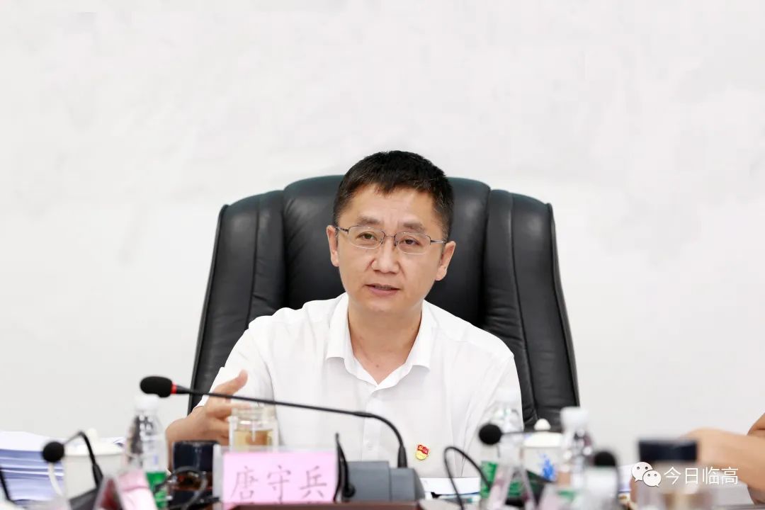 5月11日,县委副书记,县长唐守兵主持召开十六届县政府第7次常务会议