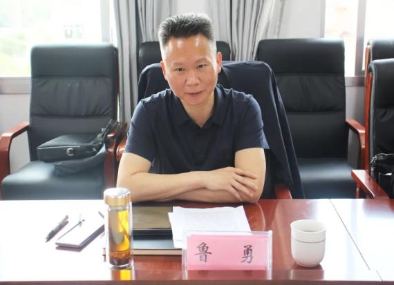 县委副书记政法委书记鲁勇到司法局调研