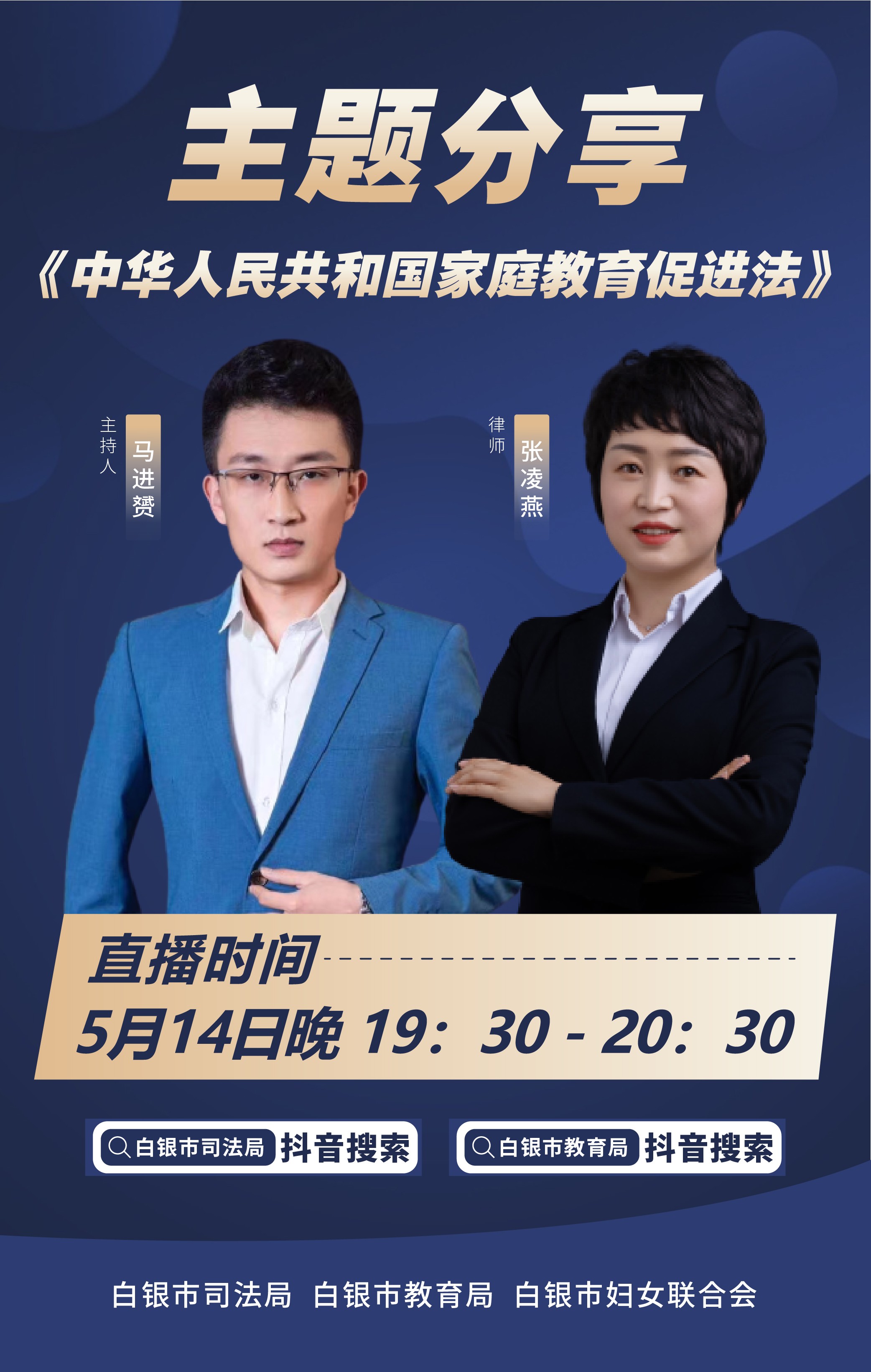 万家抖音=万家app是干什么的