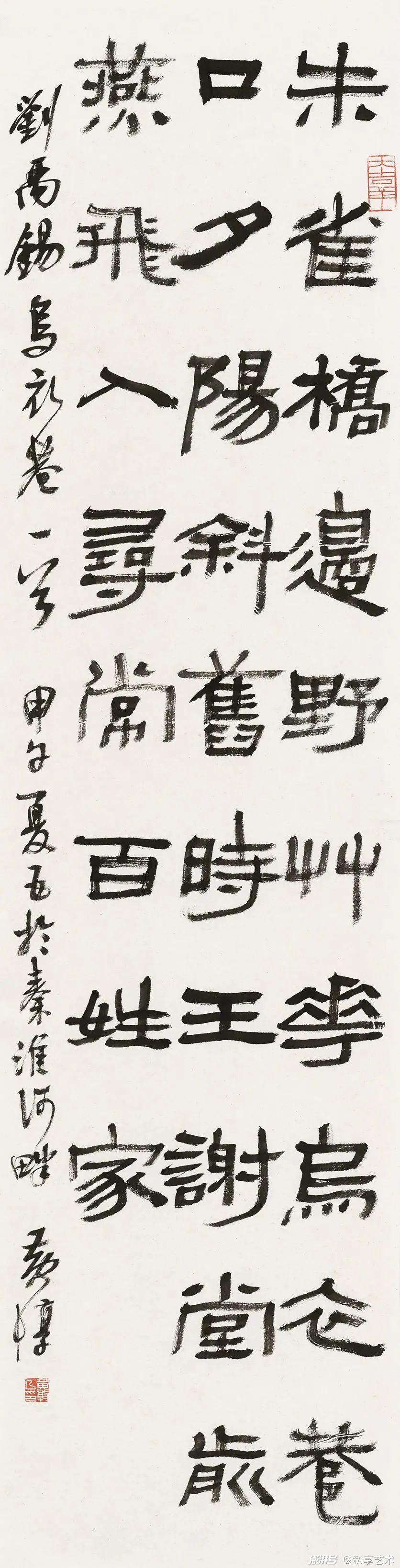 品读丨黄惇:"写"在书法创作中是第一位,艺术效果其次_文艺_澎湃新闻