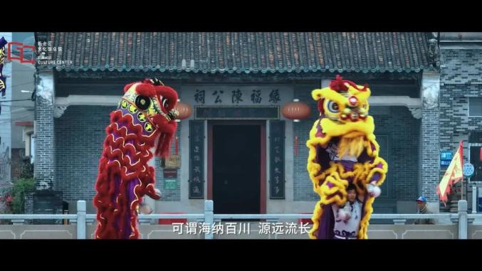 新会非遗印象蔡李佛拳震撼发布