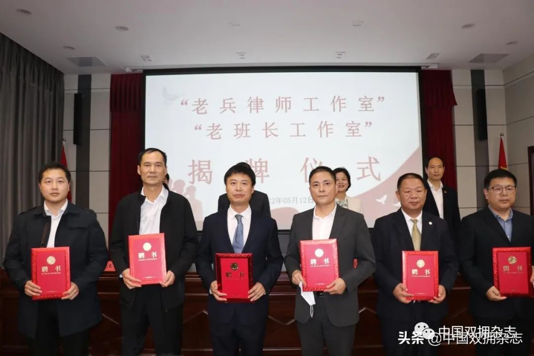 浙江长兴军人军属法律援助有了新平台