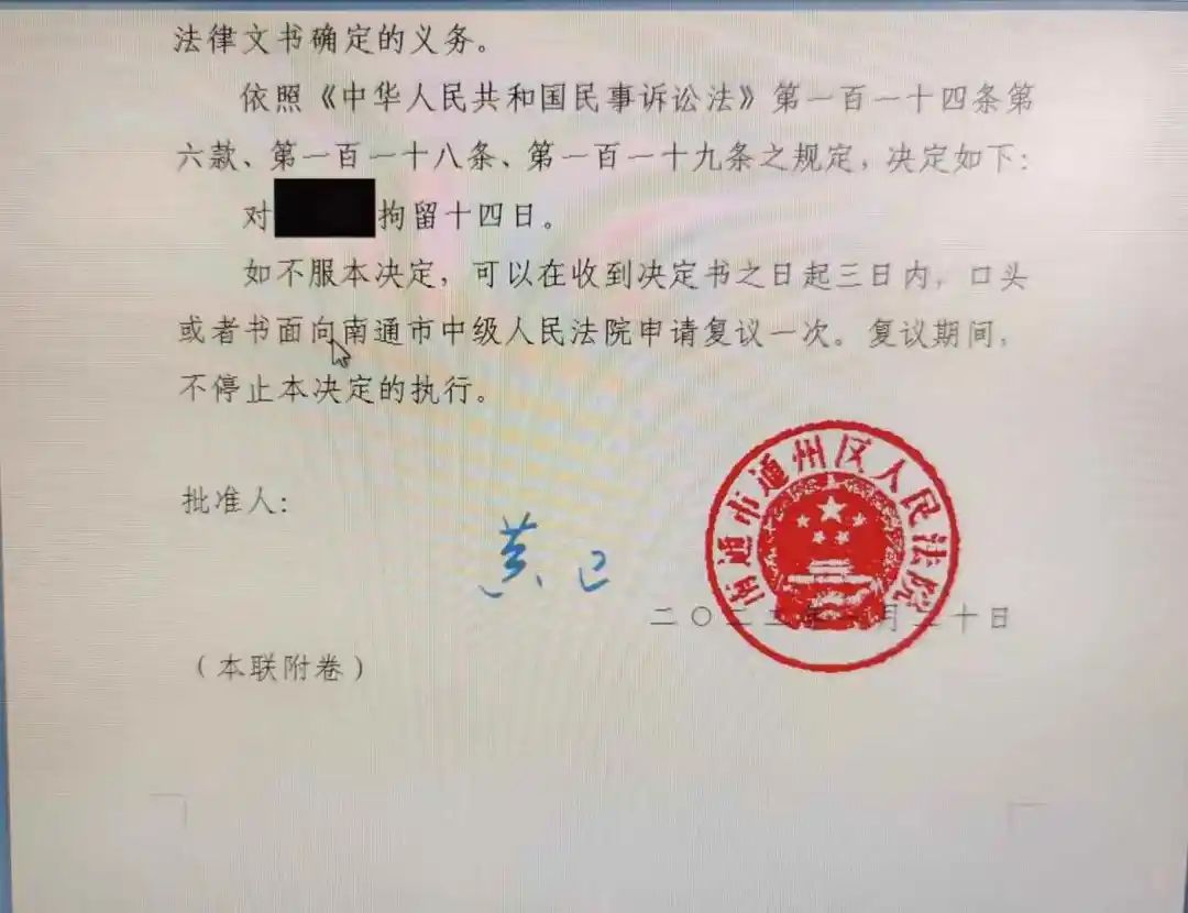 司法部盖章图片