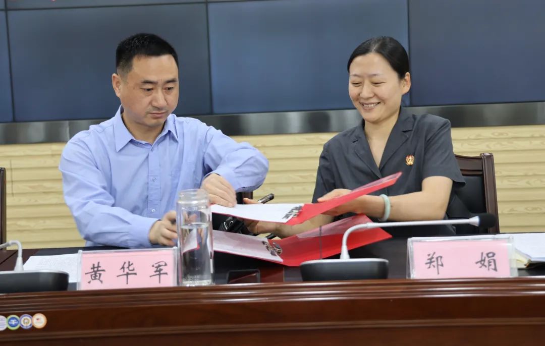 副市长,公安局局长黄华军,市法院党组书记,院长郑娟出席签约仪式并