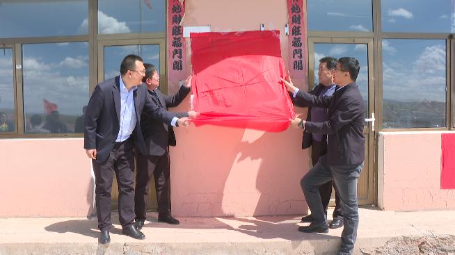 邮储银行乌兰察布市分行察右后旗支行走进贲红镇开展信用户信息集中