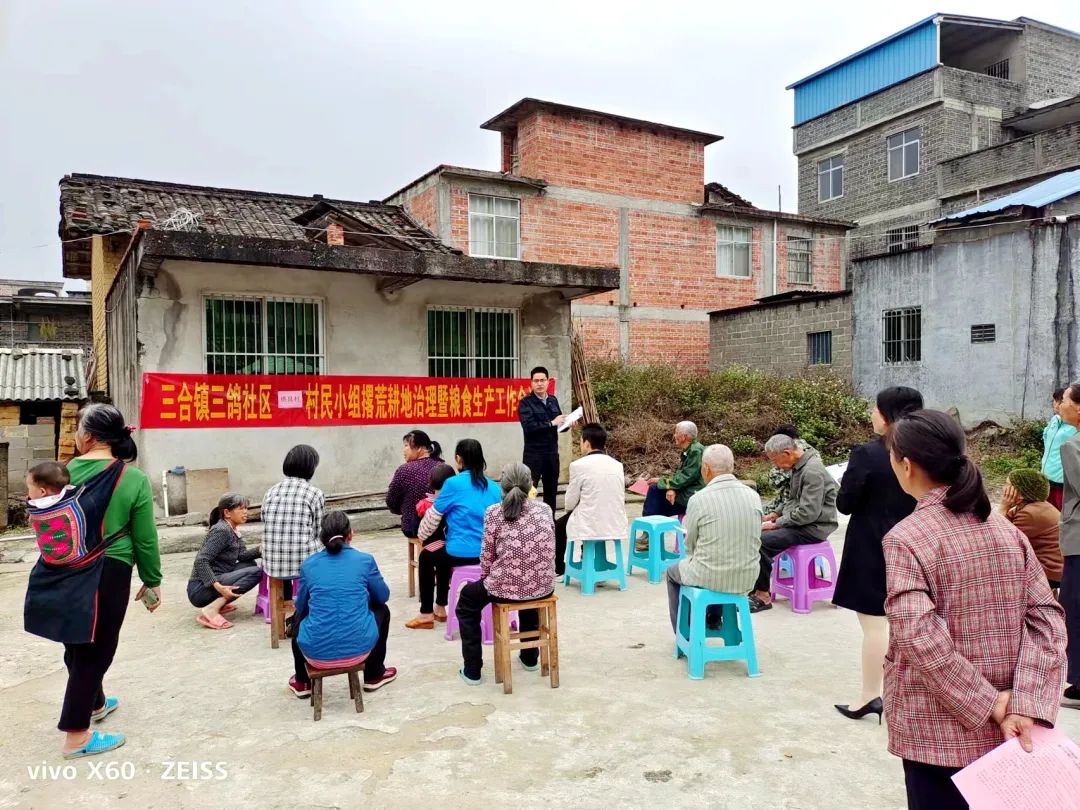 驻村故事乡村振兴路上的藏青蓝记浦北县法院派驻三合镇三鸽社区第一