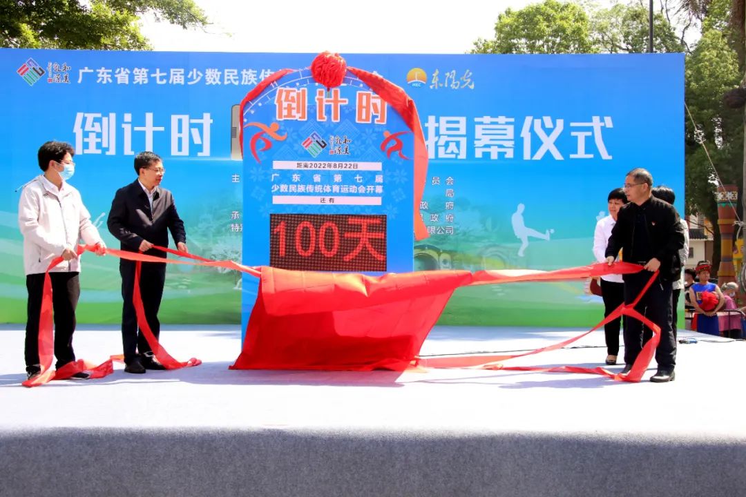 100天省民族运动会进入倒计时