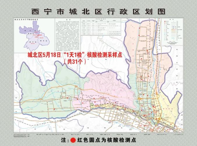 西宁市城北规划图2020图片