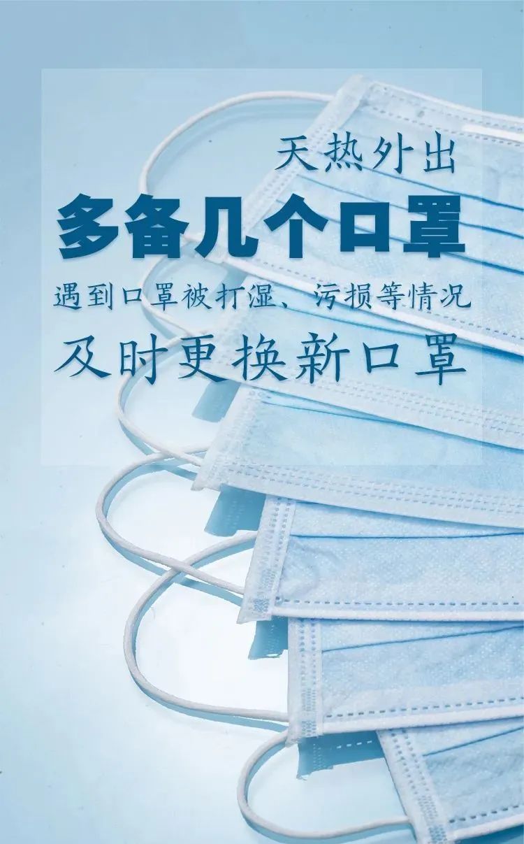 医用外科口罩怎么绑带天气渐热，这样佩戴口罩更舒适→_https://www.jmylbn.com_新闻资讯_第1张