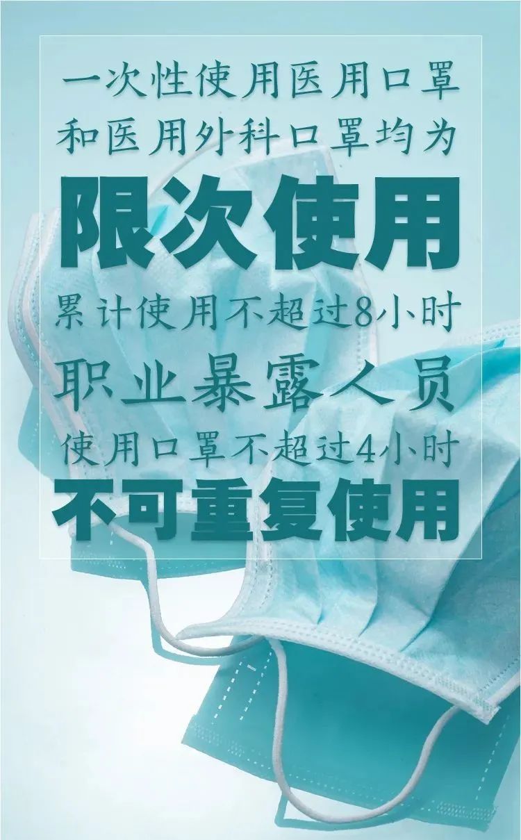 医用外科口罩怎么绑带天气渐热，这样佩戴口罩更舒适→_https://www.jmylbn.com_新闻资讯_第3张