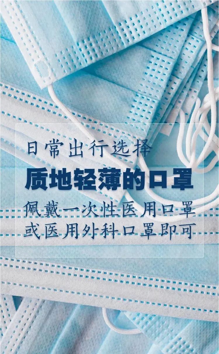 医用外科口罩怎么绑带天气渐热，这样佩戴口罩更舒适→_https://www.jmylbn.com_新闻资讯_第4张