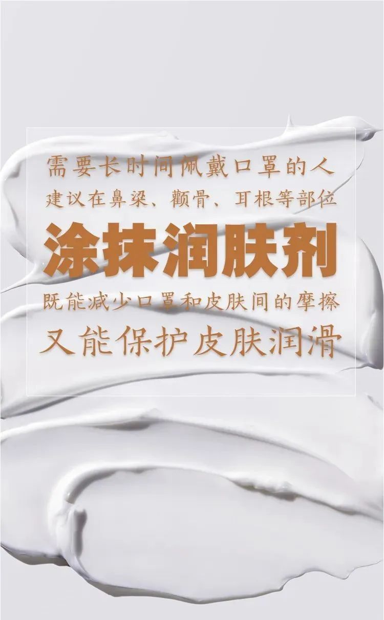 医用外科口罩怎么绑带天气渐热，这样佩戴口罩更舒适→_https://www.jmylbn.com_新闻资讯_第5张