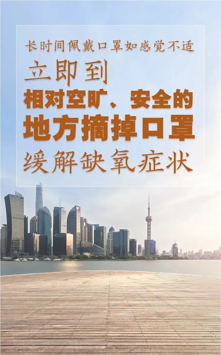 医用外科口罩怎么绑带天气渐热，这样佩戴口罩更舒适→_https://www.jmylbn.com_新闻资讯_第7张