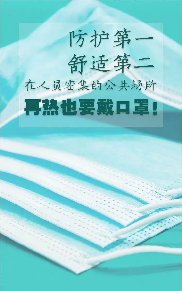 医用外科口罩怎么绑带天气渐热，这样佩戴口罩更舒适→_https://www.jmylbn.com_新闻资讯_第8张