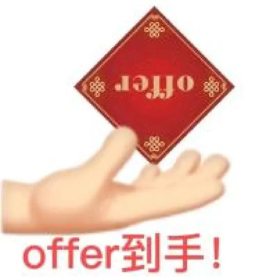 疫情下应届毕业生求职技巧_薪资谈判_面试自我介绍技巧