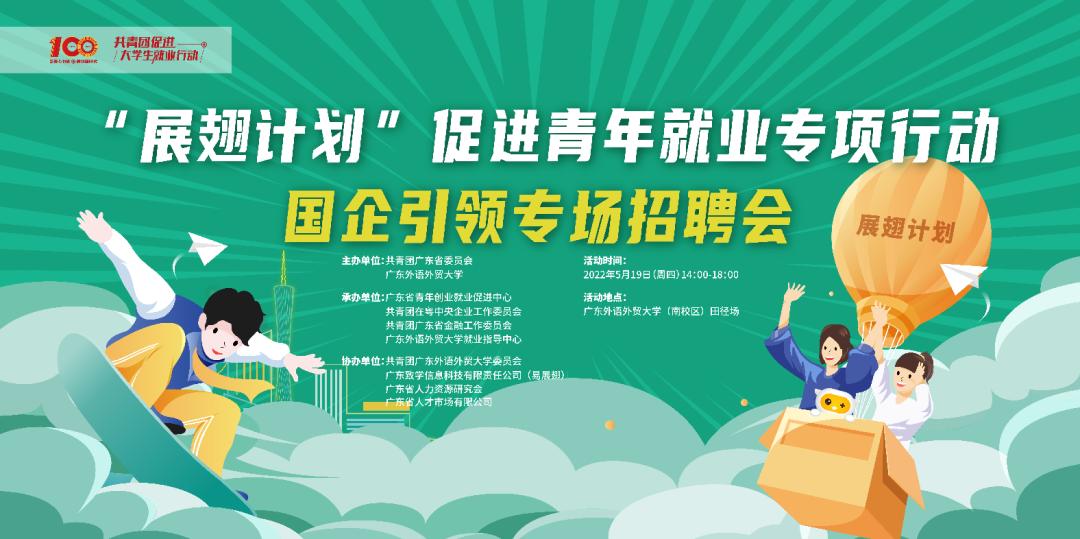 面试自我介绍技巧_疫情下应届毕业生求职技巧_薪资谈判