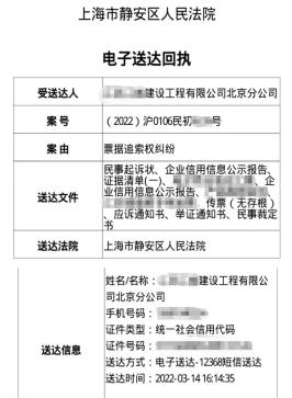 譬如,我院受理多起案件以調解結案,但被告需在收到調解書後才能啟動