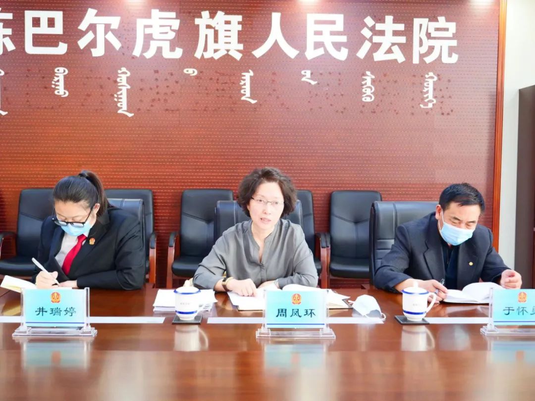 市中院领导莅临陈巴尔虎旗人民法院进行业务指导