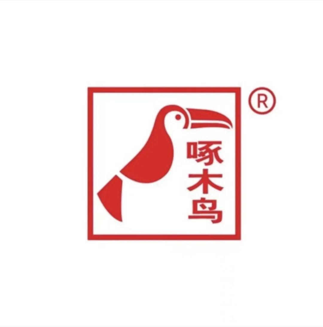 东阳市某装饰材料店内销售与啄木鸟图案相同的刀片,且刀片印有"啄木乌