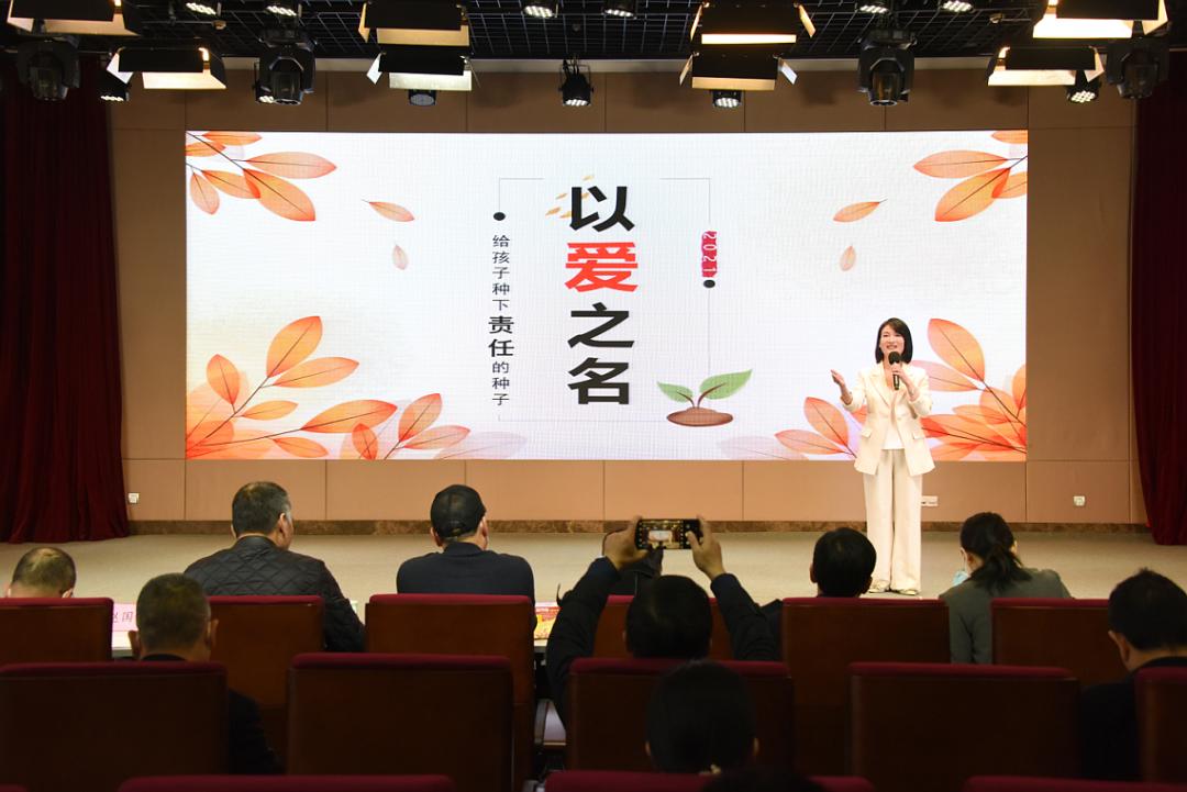 家庭教育宣传周_宾王小学家庭教育_义乌学校