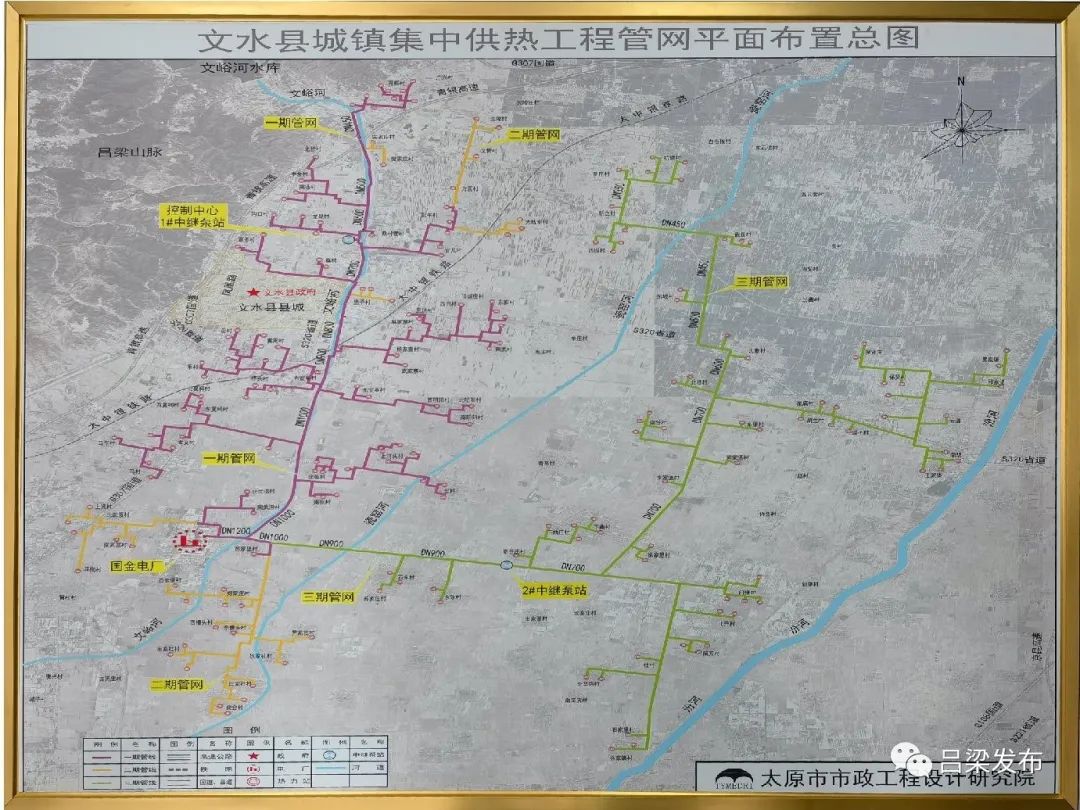 文水县14个村规划图图片