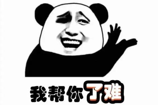 长沙方言一说了难政法朋友就要注意了