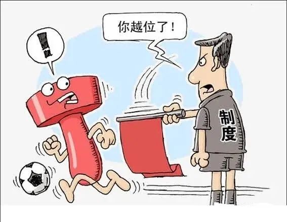 聚焦515防范经济犯罪企业篇