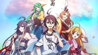 國(guó)漫之光《狐妖小紅娘》，要翻拍成真人電視劇了