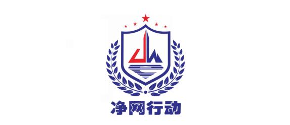 网络警察logo图片