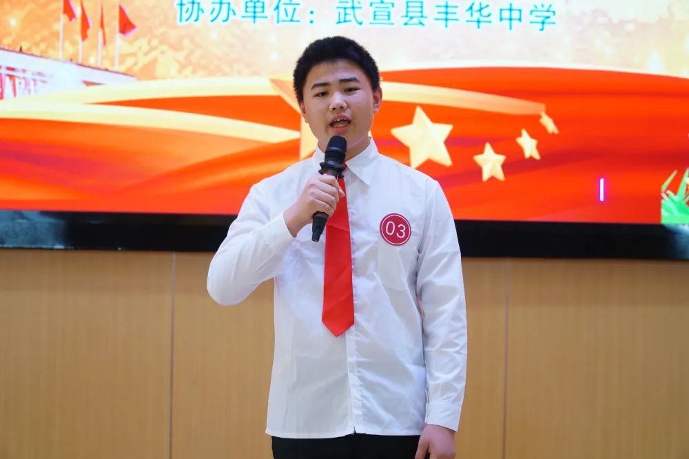 永远跟党走奋进新征程武宣县举行爱国主义读书教育活动