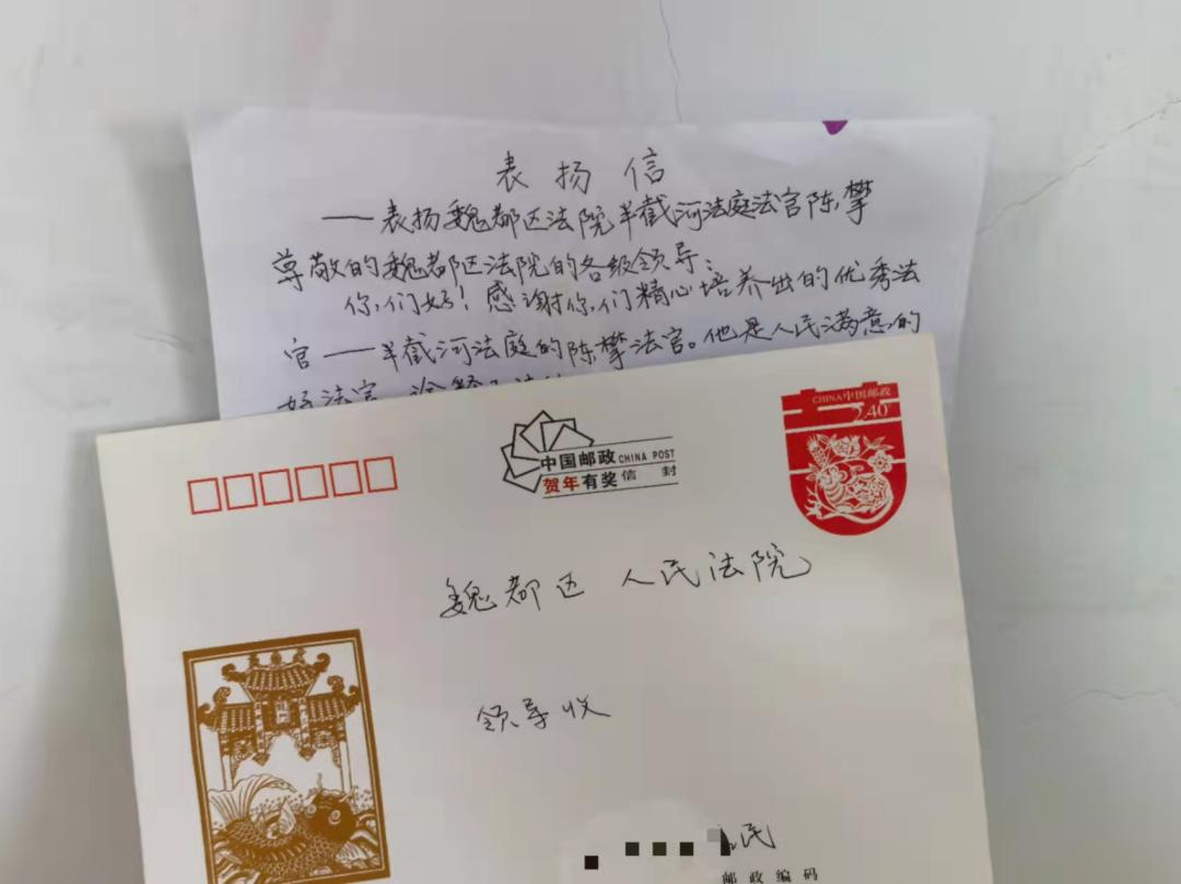 我为群众办实事 | 一封因为疫情迟到的表扬信_澎湃号·政务_澎湃新闻-The Paper
