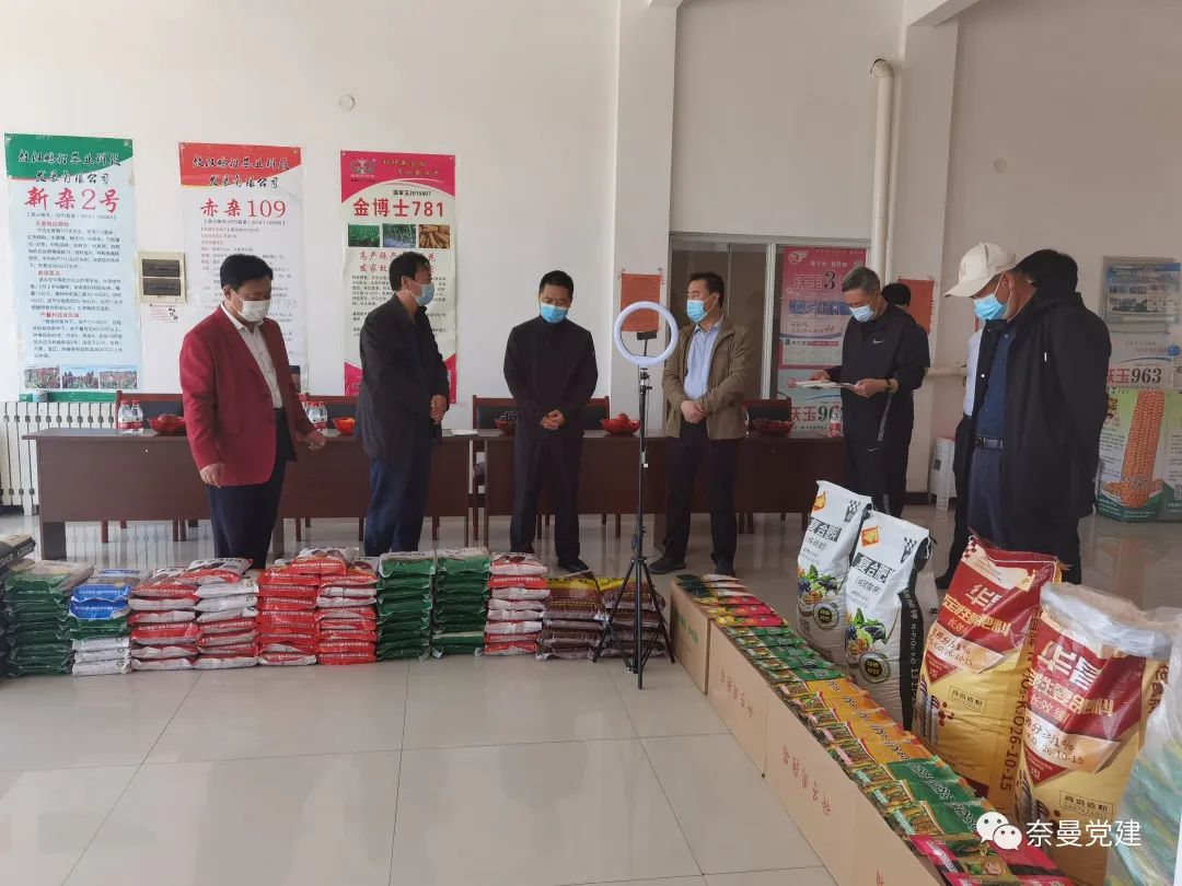 奈曼旗委组织部组织相关部门负责人赴敖汉旗就人才发展共同体建设考察交流