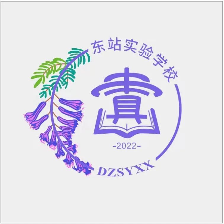 艺术节以蓝花楹为名千只风筝齐展翅东实学子向未来