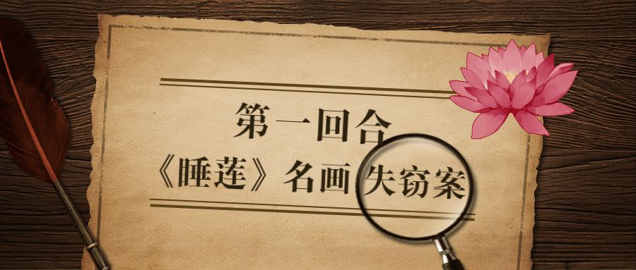 這個財富密碼可真刑丨法言戲說