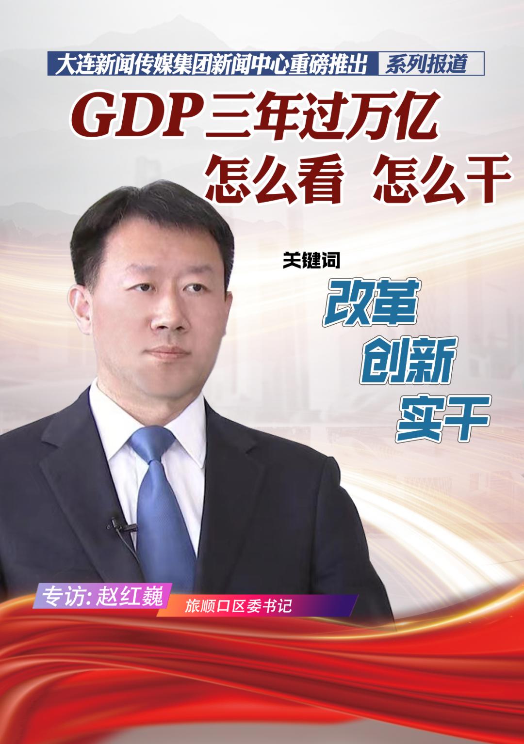打造四条产业链建设“两城两区一枢纽”