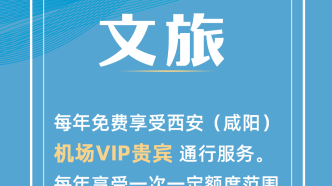 咸阳高新区9条优待政策激励企业家创新创业