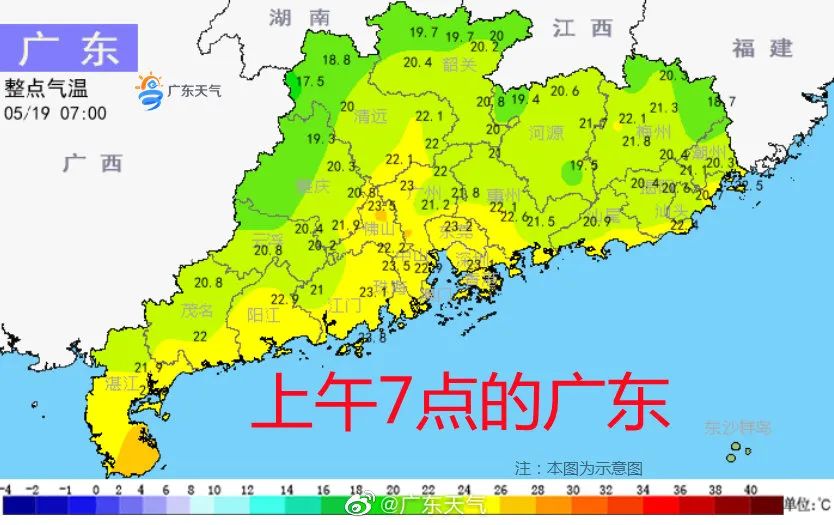 超強龍舟水將6連擊東莞接下來天氣